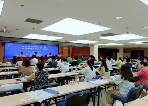 立足小窗口，做优大服务 重庆市职业技能公共实训中心助力九龙坡政务服务再上新台阶