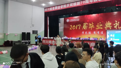 携手共进，扬帆起航——软件与信息服务、信息安全与管理共建专业新老生交流会圆满落幕