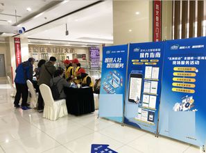 一维科技携手苏州人社推出高双商智能客服，引领信息技术咨询服务升级